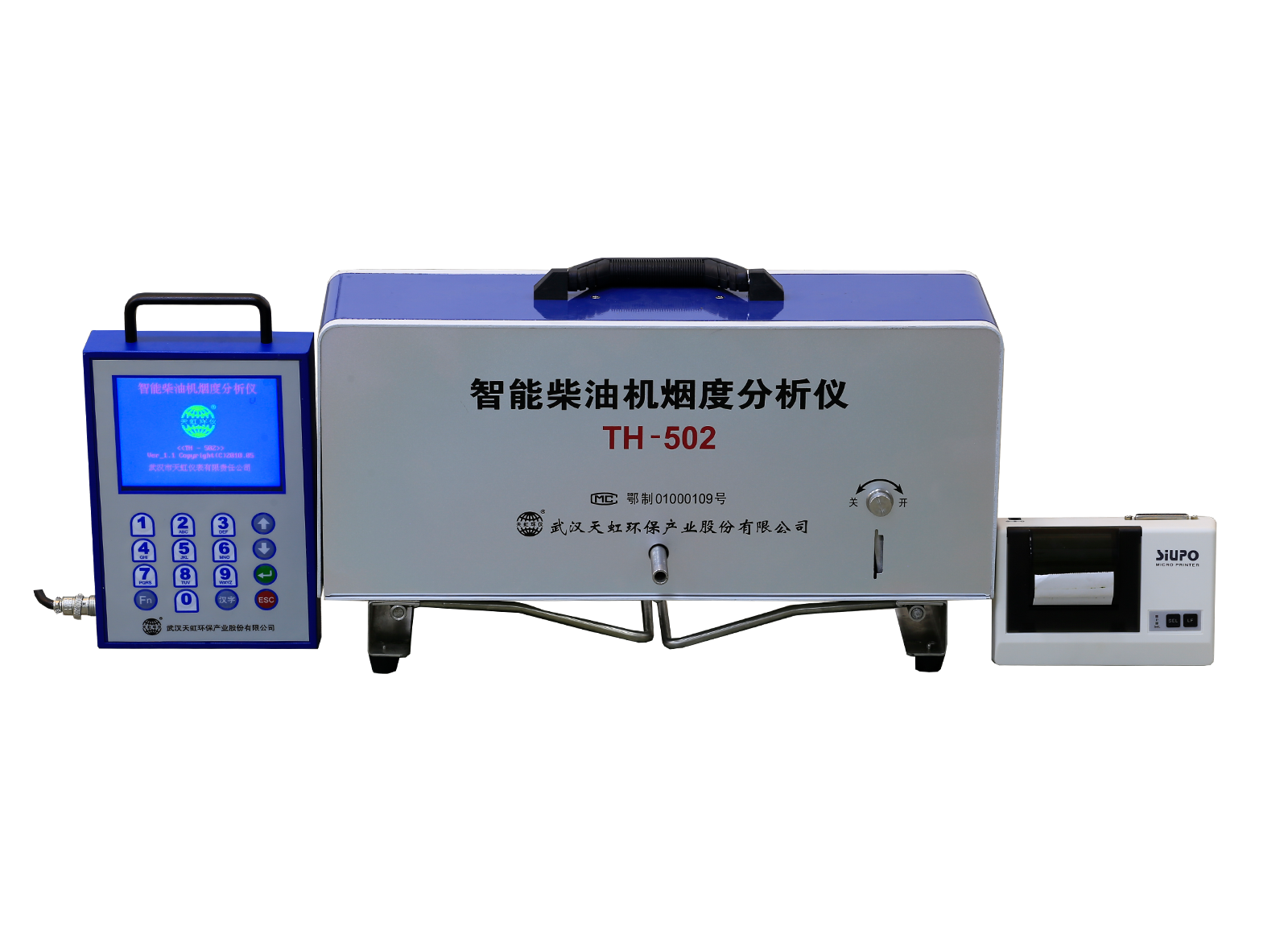TH-502智能柴油机烟度分析仪