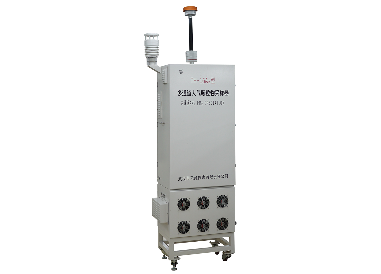 TH-16A多通道大气颗粒物采样器（六通道）