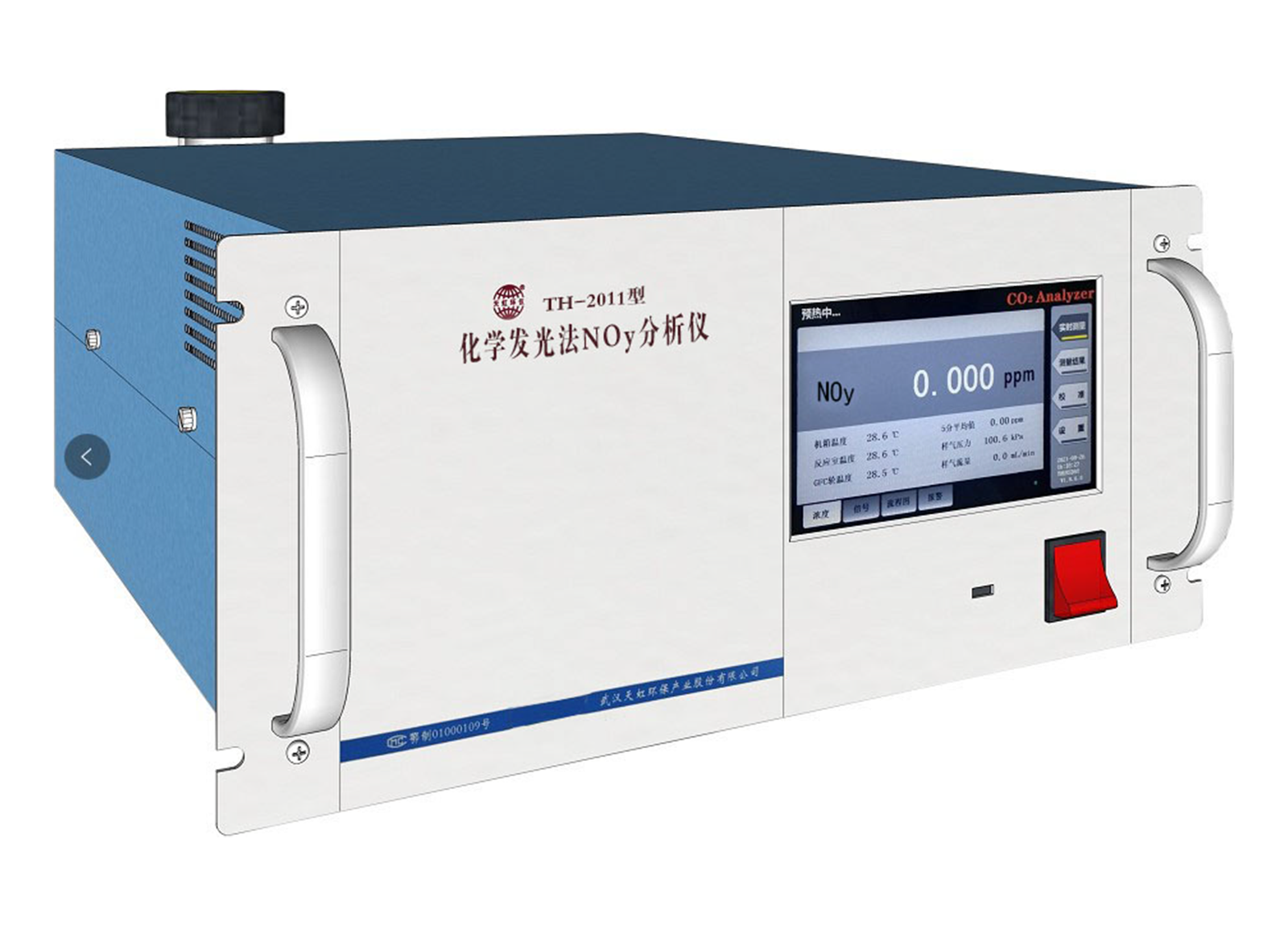 TH-2011化学发光法NOy分析仪