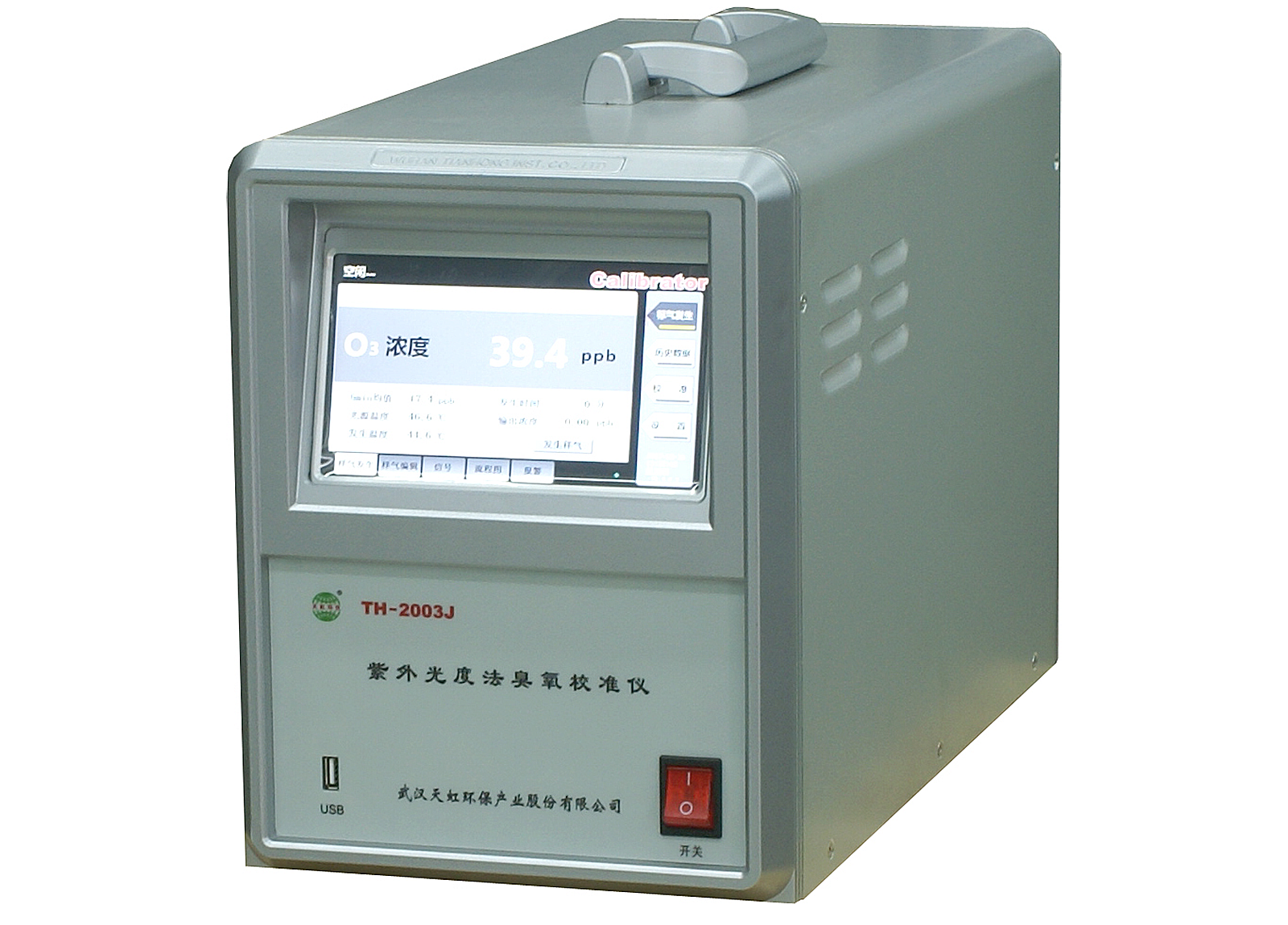 TH-2003J紫外光度法臭氧校准仪