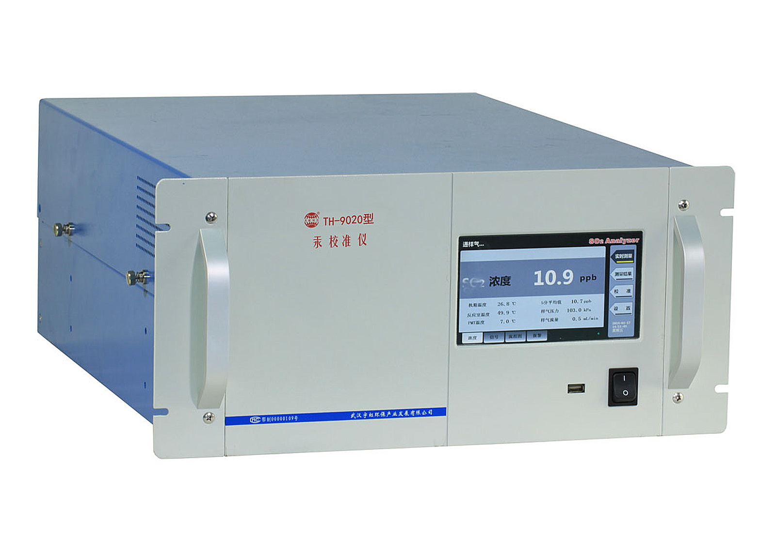 TH-9020汞校准仪