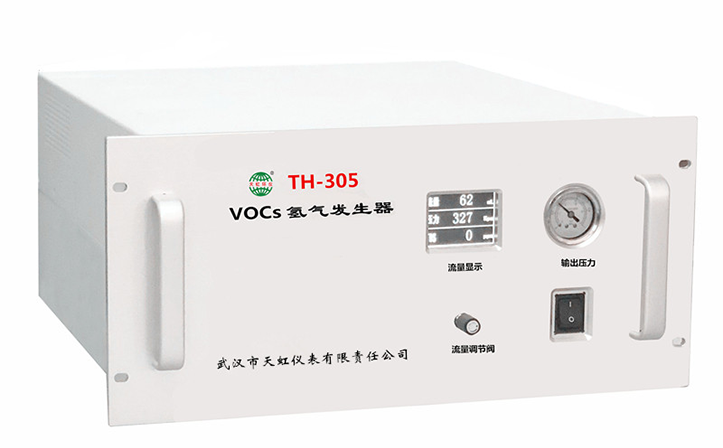 TH-305 VOCs氢气发生器