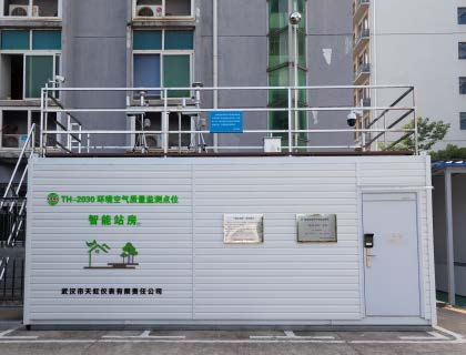 TH-2030环境空气质量监测点位智能站房